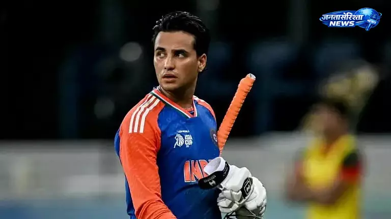 आयरलैंड ने भारत को 34 रन से हराया, अभिषेक शर्मा बोले- हालात के अनुसार ढलने में नाकाम रही टीम आयरलैंड ने भारत को 34 रन से हराया, अभिषेक शर्मा बोले- हालात के अनुसार ढलने में नाकाम रही टीम