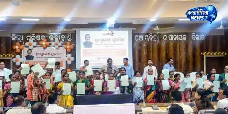 Thuamul Rampur दशकों बाद 63 परिवारों को मिला वन भूमि का हक मिला Thuamul Rampur दशकों बाद 63 परिवारों को मिला वन भूमि का हक मिला