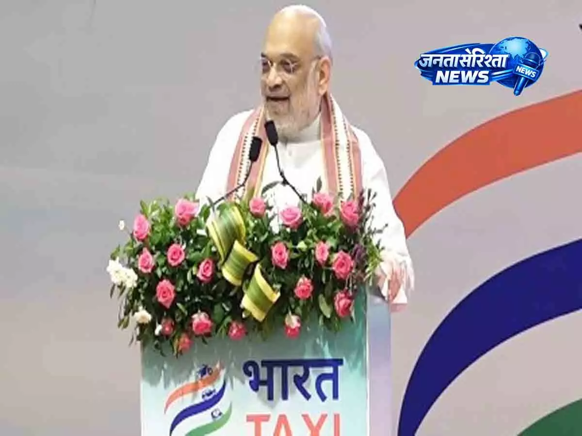 Amit Shah का एलान: दो साल में 500 शहरों तक पहुंचेगी भारत टैक्सी Amit Shah का एलान: दो साल में 500 शहरों तक पहुंचेगी भारत टैक्सी