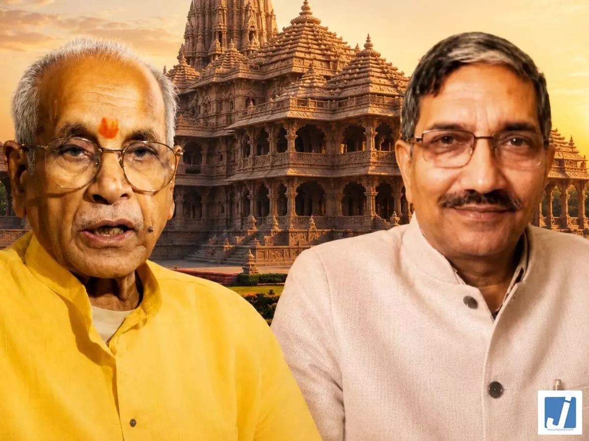 चंपत राय और अनिल मिश्रा के इस्तीफे की राम मंदिर ट्रस्ट ने की पुष्टि, पढ़ें पूरा बयान