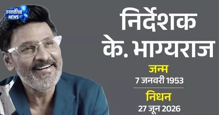 भारतीय सिनेमा के एक सुनहरे अध्याय का हुआ अंत