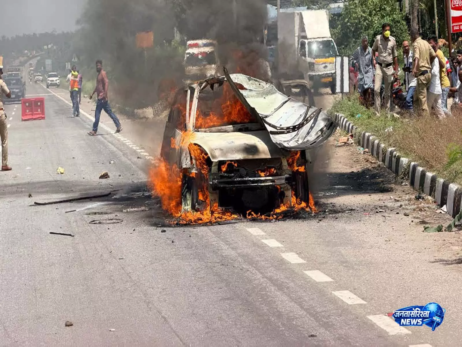 Karnataka में कार में आग लगने से युवक की मौत, प्रेम प्रसंग और चाकूबाजी के बाद जांच तेज Karnataka में कार में आग लगने से युवक की मौत, प्रेम प्रसंग और चाकूबाजी के बाद जांच तेज