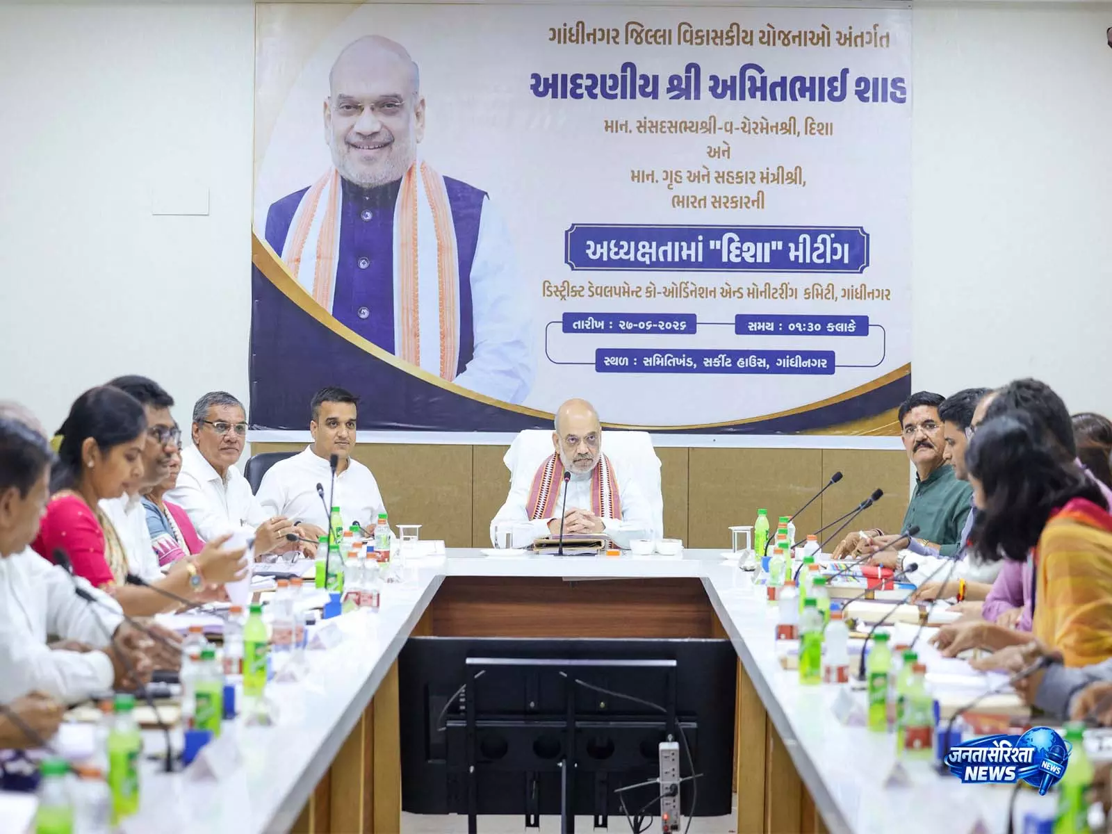 अमित शाह ने डिप्टी CM हर्ष सांघवी की मौजूदगी में गांधीनगर में दिशा बैठक की अध्यक्षता की अमित शाह ने डिप्टी CM हर्ष सांघवी की मौजूदगी में गांधीनगर में दिशा बैठक की अध्यक्षता की