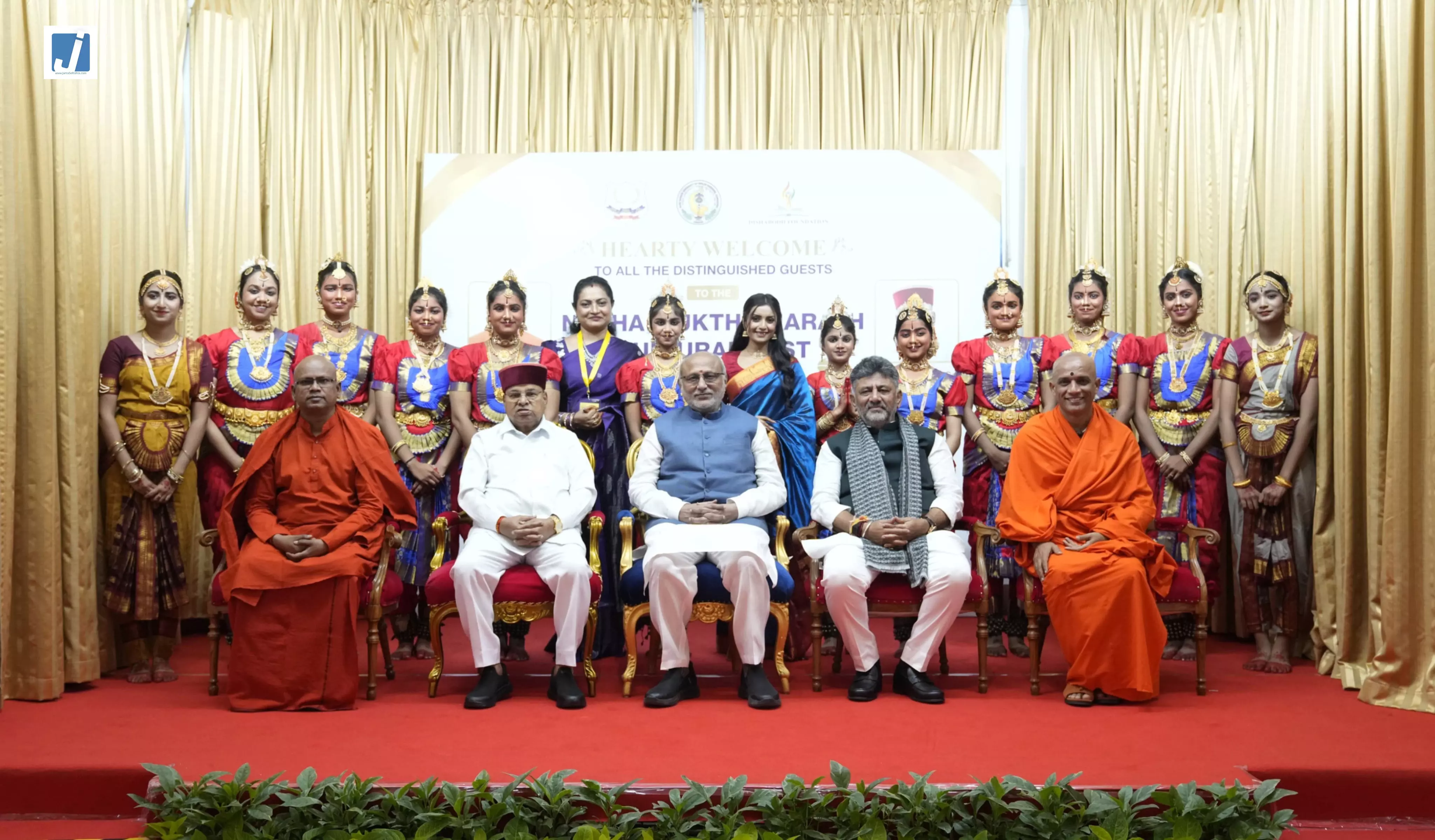 नशा मुक्त भारत सांस्कृतिक महोत्सव में शामिल हुए उपराष्ट्रपति सी.पी. राधाकृष्णन नशा मुक्त भारत सांस्कृतिक महोत्सव में शामिल हुए उपराष्ट्रपति सी.पी. राधाकृष्णन