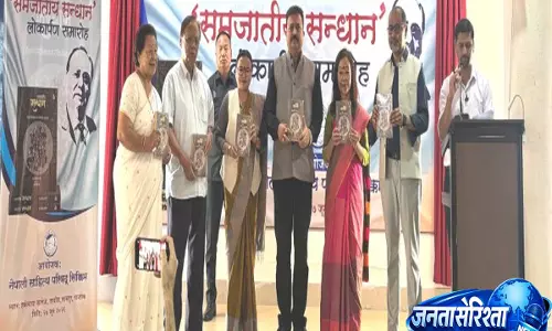 ‘साम्राज्यीय संधान’ ने खोले सिक्किम के आदिवासी समुदायों के इतिहास और संस्कृति के नए पहलू