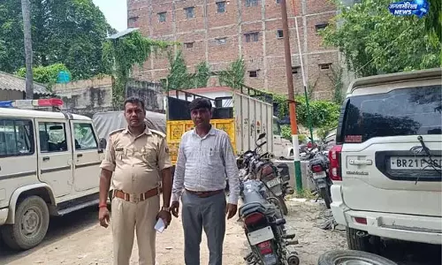 सीवान: यूपी से लाई जा रही खेप पकड़ी गई