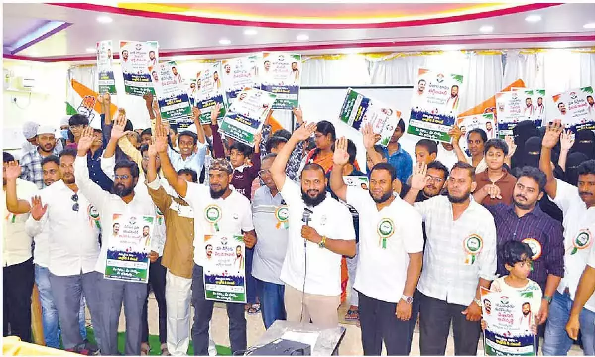 Andhra: कडप्पा कांग्रेस ने सामूहिक छात्र शिकायत मंच विद्यारथुला गालम की मेजबानी की