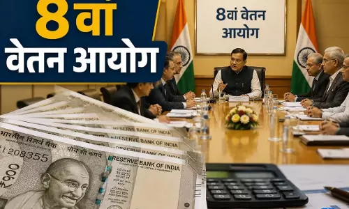 8th Pay Commission  की बैठक से जुड़ी बड़ी खबर