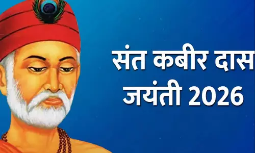 Kabir Dass  के दोहे जो सिखाते हैं  happy life  का रास्ता