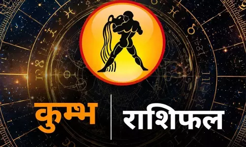 जानें इन लोगों का  Nature  और career की संभावनाएं