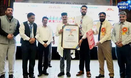 Himachal सरकार का शिक्षा क्षेत्र में बड़ा कदम