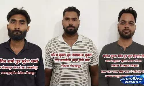 Bihar से UP तक फैला हथियार रैकेट, जांच तेज