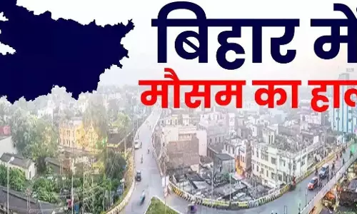 बिहार में 72 घंटे भारी बारिश का अलर्ट