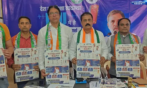 NEET-UG 2026 पेपर लीक को लेकर ठाणे में कांग्रेस का विरोध, केंद्र सरकार पर गंभीर आरोप