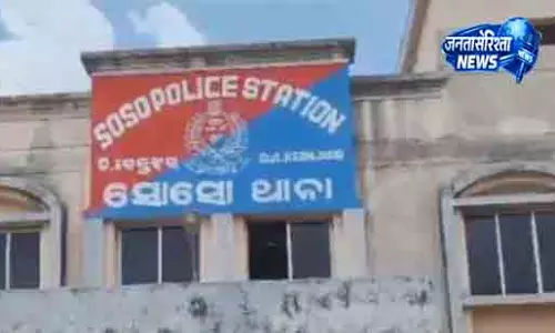 Hatadihi महिला हत्या केस में Jharkhand का आरोपी गिरफ्तार
