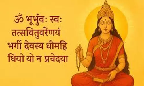 Gayatri Mantra  जानिए इसकी अद्भुत शक्ति, महत्व और 8 फायदे