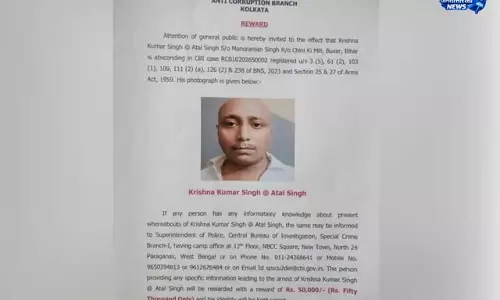 Buxar: CBI ने अपराधी पर इनाम रखा
