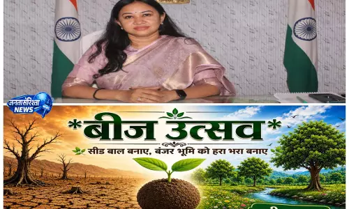 सीड बॉल उत्सव को लेकर कलेक्टर की अपील, हरियाली बढ़ाने में जनभागीदारी पर जोर
