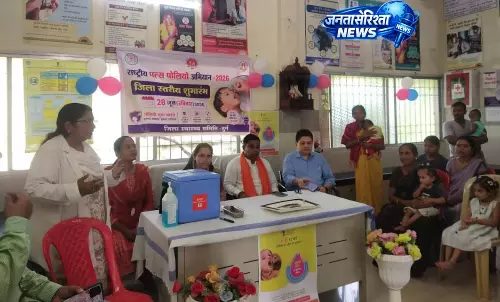 पल्स पोलियो अभियान की शुरुआत, पहले दिन 81 प्रतिशत बच्चों को पिलाई गई पोलियो की खुराक