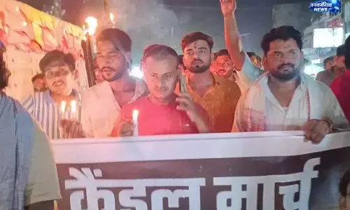 न्याय की मांग को लेकर निकाला गया Candle march