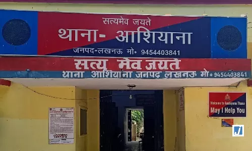 प्यार, शादी और धोखा! राहुल बनकर इरशाद ने युवती को फंसाया
