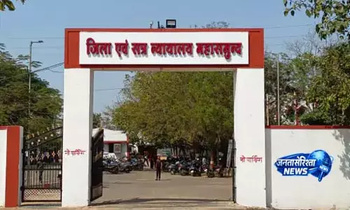 साइबर ठगी और म्यूल बैंक खातों से 1.60 करोड़ तक लेनदेन में 7 आरोपी दोषी, एक बरी