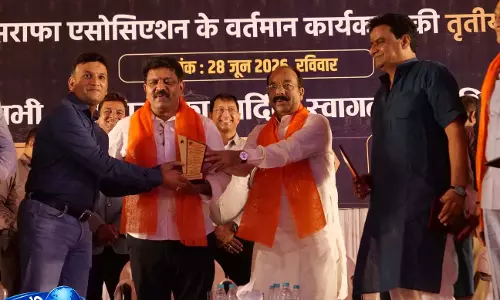 बिलासपुर को भी मिलेगा जेम्स एंड ज्वेलरी पार्क की सौगात, स्वर्णकला बोर्ड के गठन पर हुआ महत्वपूर्ण मंथन