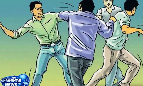 चंगोराभाठा में पुराने विवाद को लेकर मारपीट, तीन लोग घायल