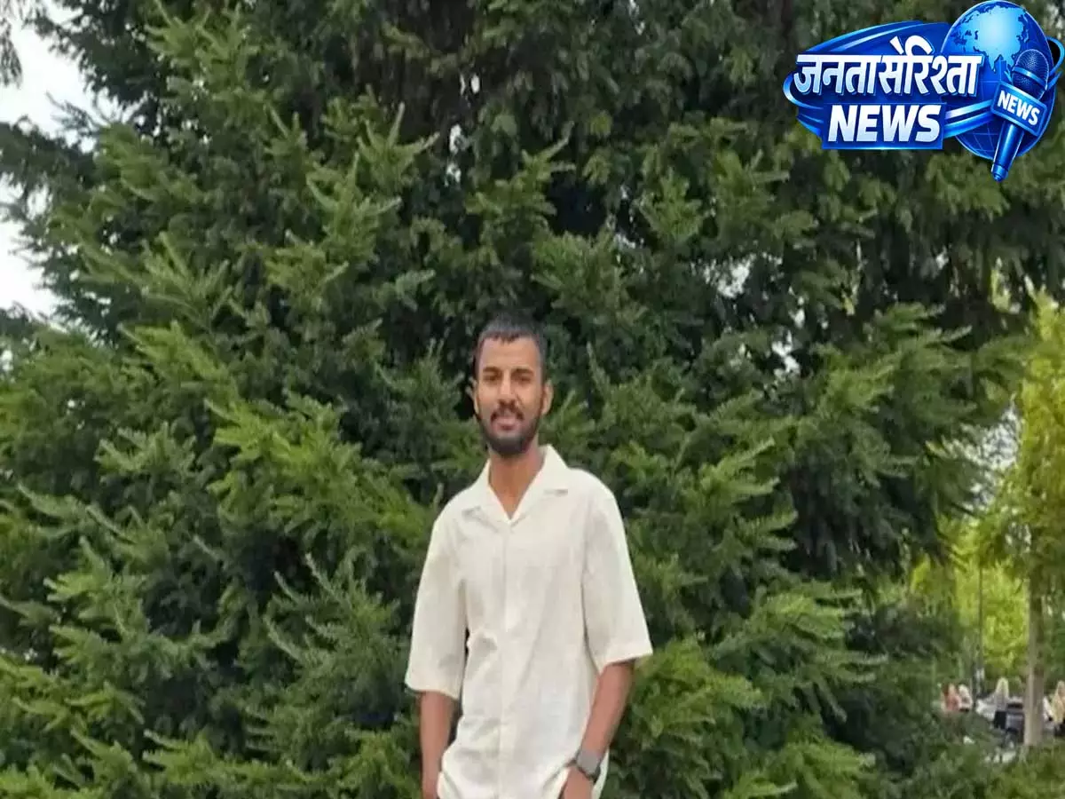 London में तेलंगाना के भारतीय छात्र की रहस्यमय मौत, परिवार ने शव भारत लाने की मांग London में तेलंगाना के भारतीय छात्र की रहस्यमय मौत, परिवार ने शव भारत लाने की मांग