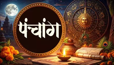 29 जून का पंचांग: पूर्णिमा पर भगवान विष्णु और माता लक्ष्मी की करें पूजा, दोपहर 12:03 से 12:57 बजे तक अभिजित मुहूर्त 29 जून का पंचांग: पूर्णिमा पर भगवान विष्णु और माता लक्ष्मी की करें पूजा, दोपहर 12:03 से 12:57 बजे तक अभिजित मुहूर्त
