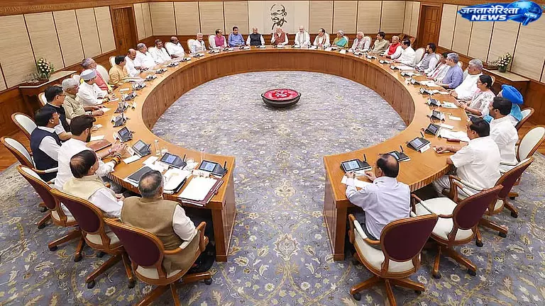 मॉनसून सत्र से पहले कैबिनेट फेरबदल की संभावना, BJP संगठन में भी बड़े बदलाव की चर्चा मॉनसून सत्र से पहले कैबिनेट फेरबदल की संभावना, BJP संगठन में भी बड़े बदलाव की चर्चा