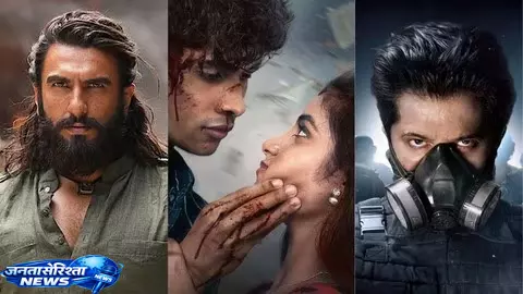 Hotstarsकी टॉप लिस्ट में उलटफेर, कॉमेडी शो ने मारी बाजी Hotstarsकी टॉप लिस्ट में उलटफेर, कॉमेडी शो ने मारी बाजी