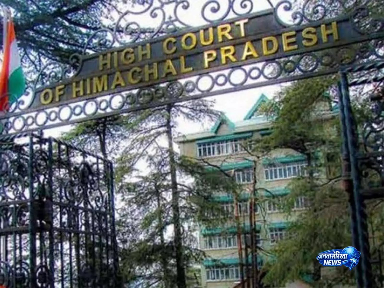 हिमाचल हाईकोर्ट का बड़ा आदेश: कुल्लू DC, SP व SDM का तबादला, कासोल रेव पार्टी मामले में SIT जांच हिमाचल हाईकोर्ट का बड़ा आदेश: कुल्लू DC, SP व SDM का तबादला, कासोल रेव पार्टी मामले में SIT जांच