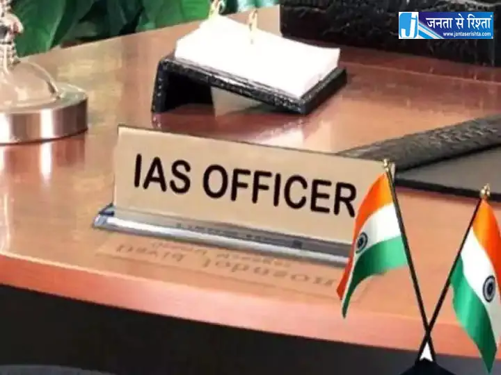 IAS अभिषेक शर्मा एक साल और जम्मू में देंगे सेवा IAS अभिषेक शर्मा एक साल और जम्मू में देंगे सेवा