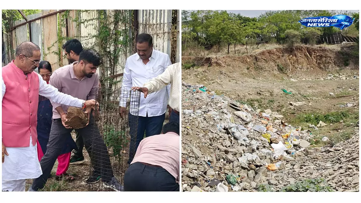 Pune : उंद्री औतादेवी झील में सफाई व वृक्षारोपण अभियान Pune : उंद्री औतादेवी झील में सफाई व वृक्षारोपण अभियान