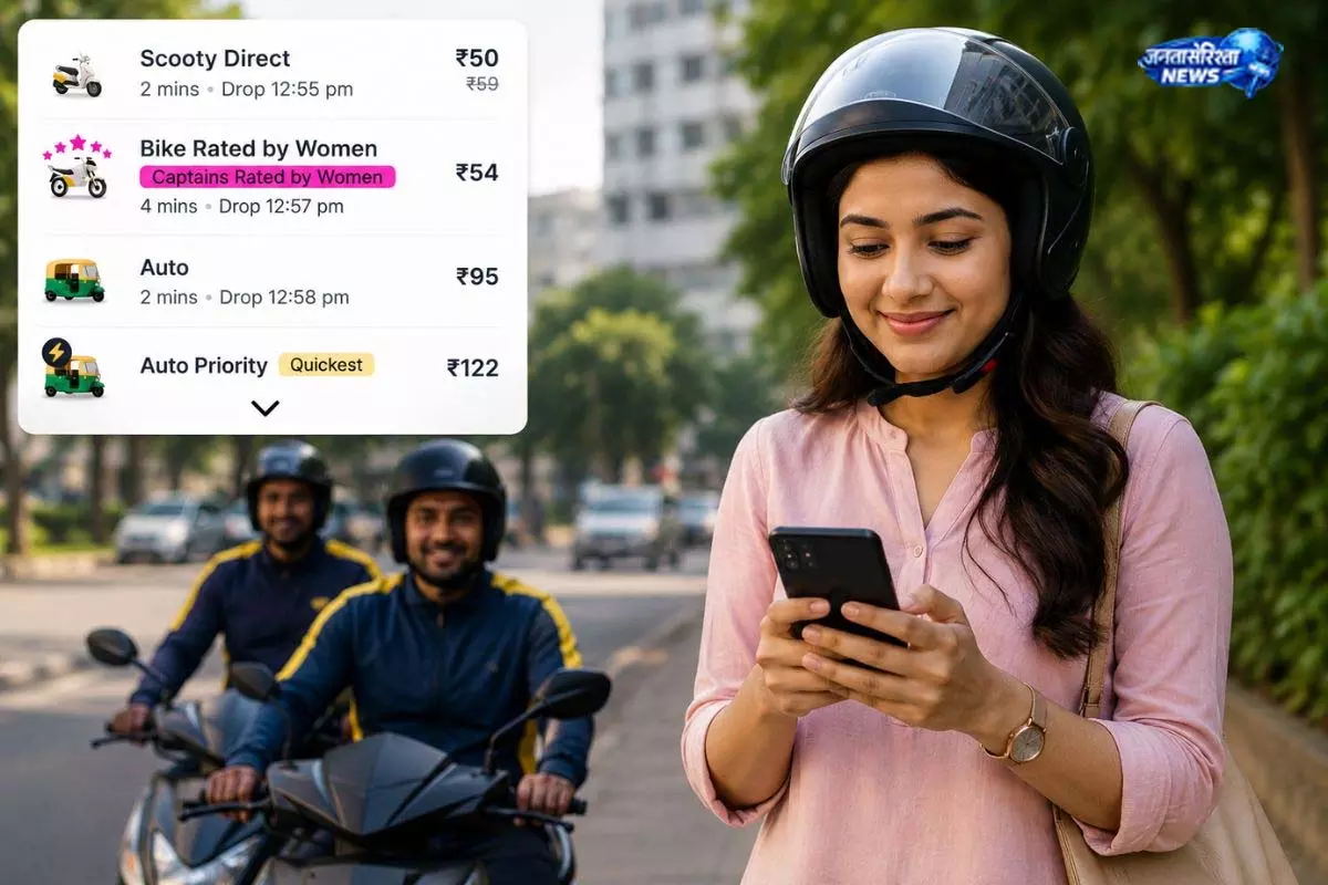 ‘Bike Rated by Women’ फीचर चर्चा में ‘Bike Rated by Women’ फीचर चर्चा में