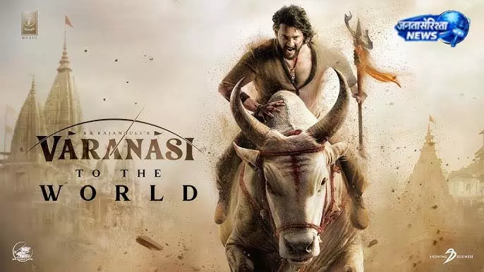 Mahesh Babu बनेंगे भगवान राम, कुंभकर्ण से होगी भव्य भिड़ंत