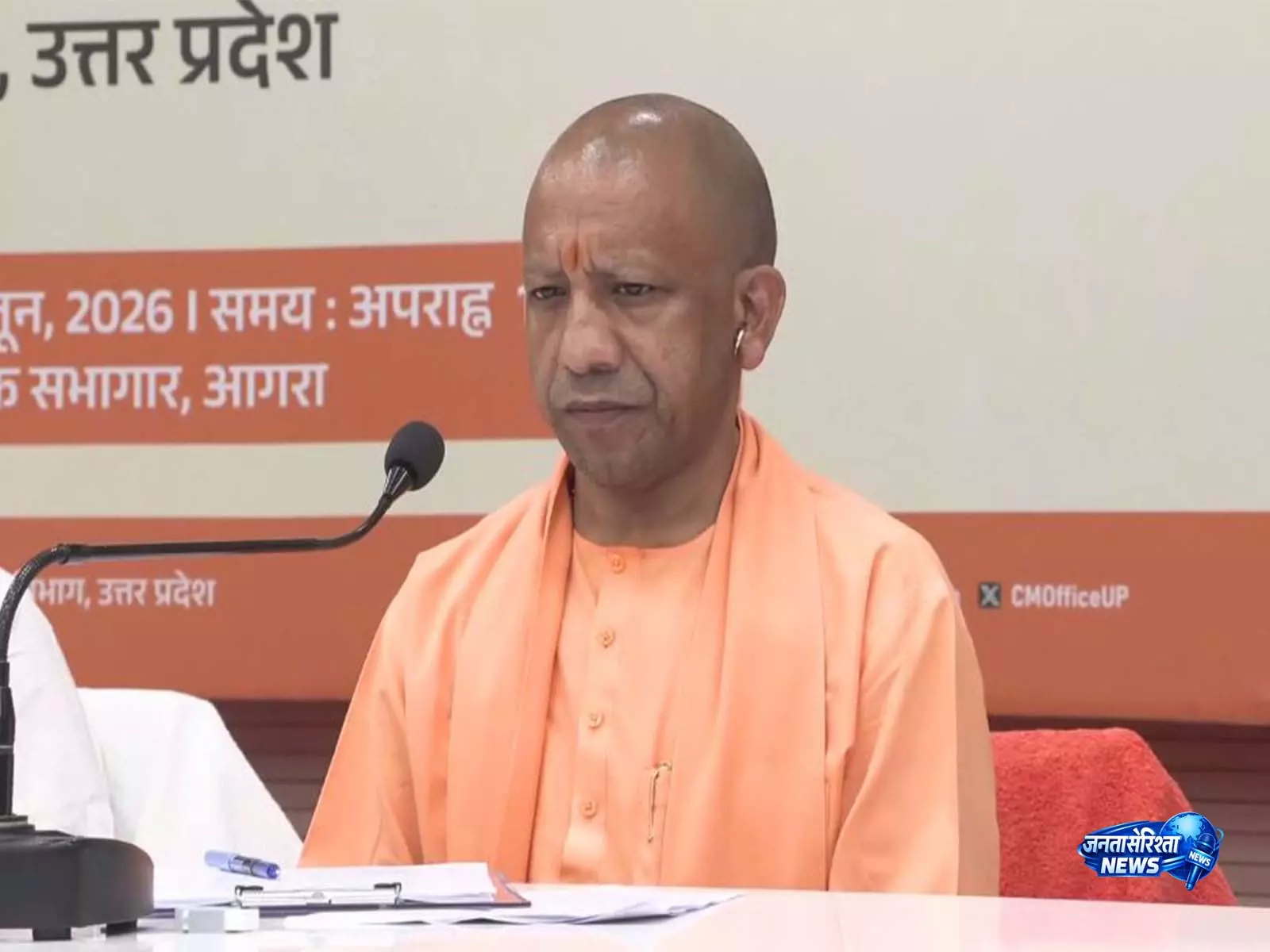 आगरा में विकास कार्यों की समीक्षा बैठक की अध्यक्षता करते हुए CM योगी, परियोजनाओं में तेजी के निर्देश