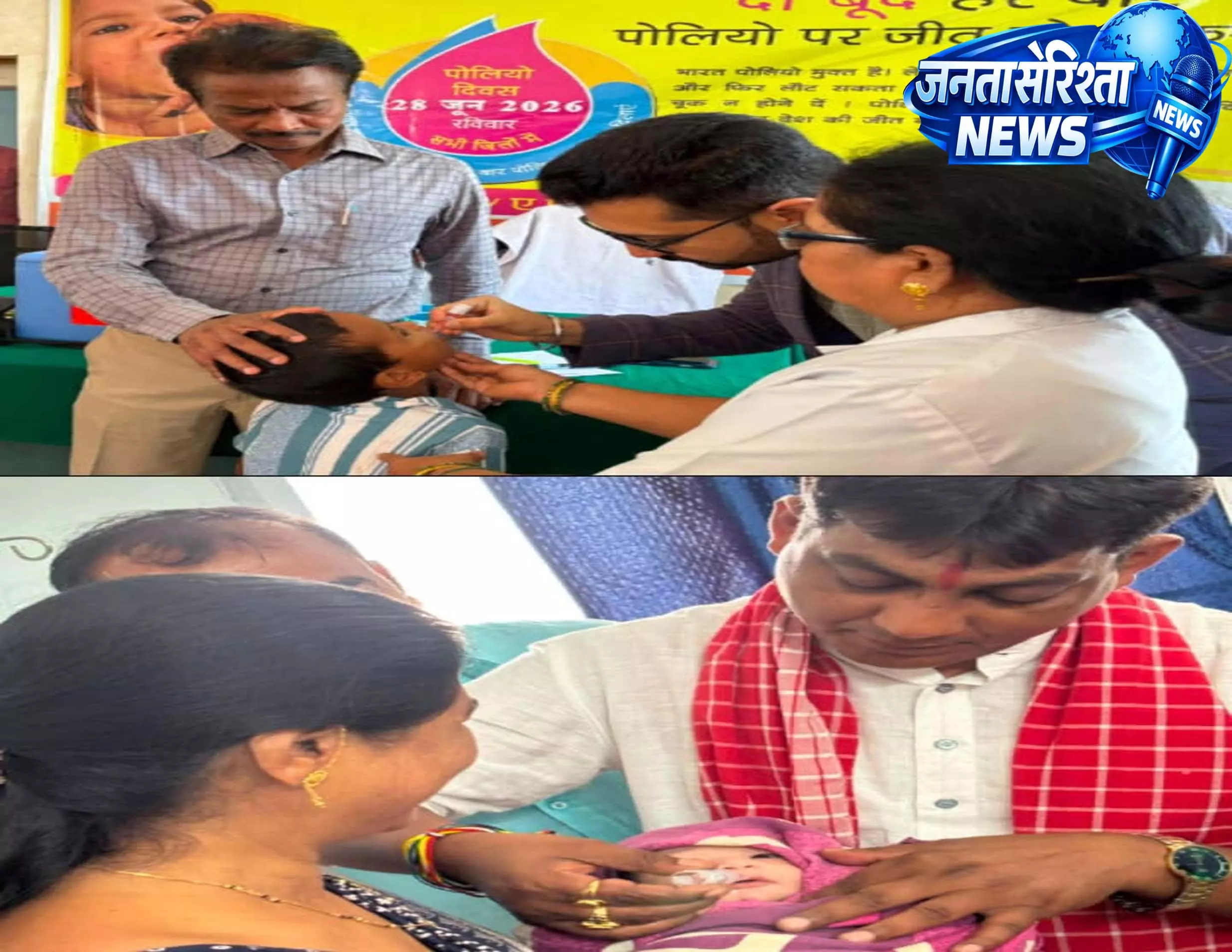 महासमुंद में पल्स पोलियो अभियान 2026 का शुभारंभ महासमुंद में पल्स पोलियो अभियान 2026 का शुभारंभ