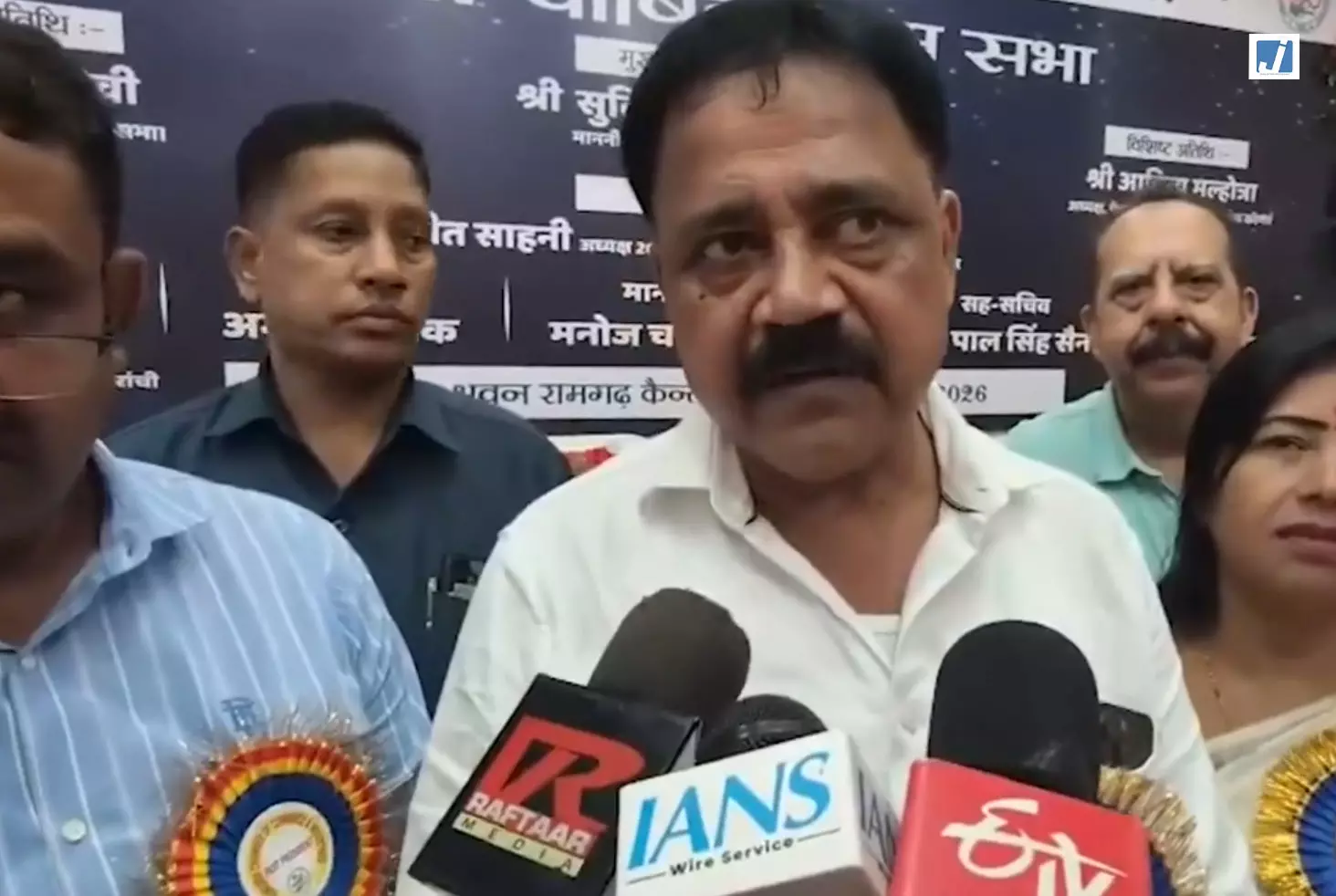 रामगढ़ छावनी परिषद की समस्याओं पर मंथन, मंत्री सुदिव्य सोनू बोले रामगढ़ छावनी परिषद की समस्याओं पर मंथन, मंत्री सुदिव्य सोनू बोले