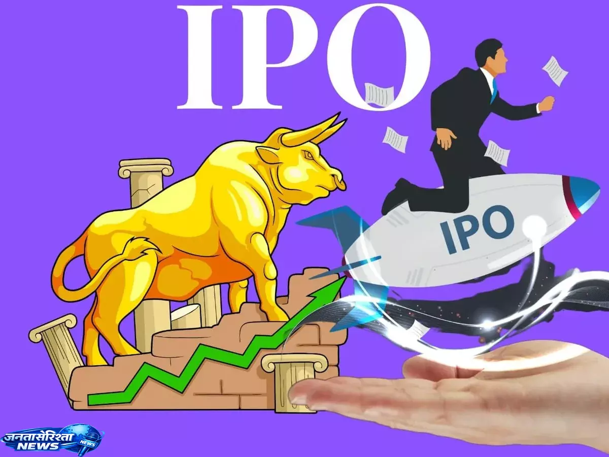 10 Companies के IPO इस हफ्ते, जानें इश्यू डिटेल्स