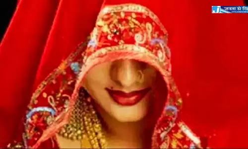 दूसरी शादी करना महंगा पड़ा, जेवर और कैश लेकर दुल्हन फरार