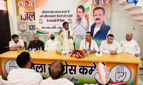 Panipat में कांग्रेस की संगठनात्मक बैठक