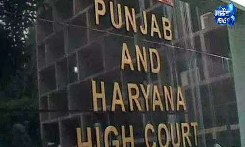 Punjab-Haryana हाईकोर्ट सोमवार को रहेगा बंद