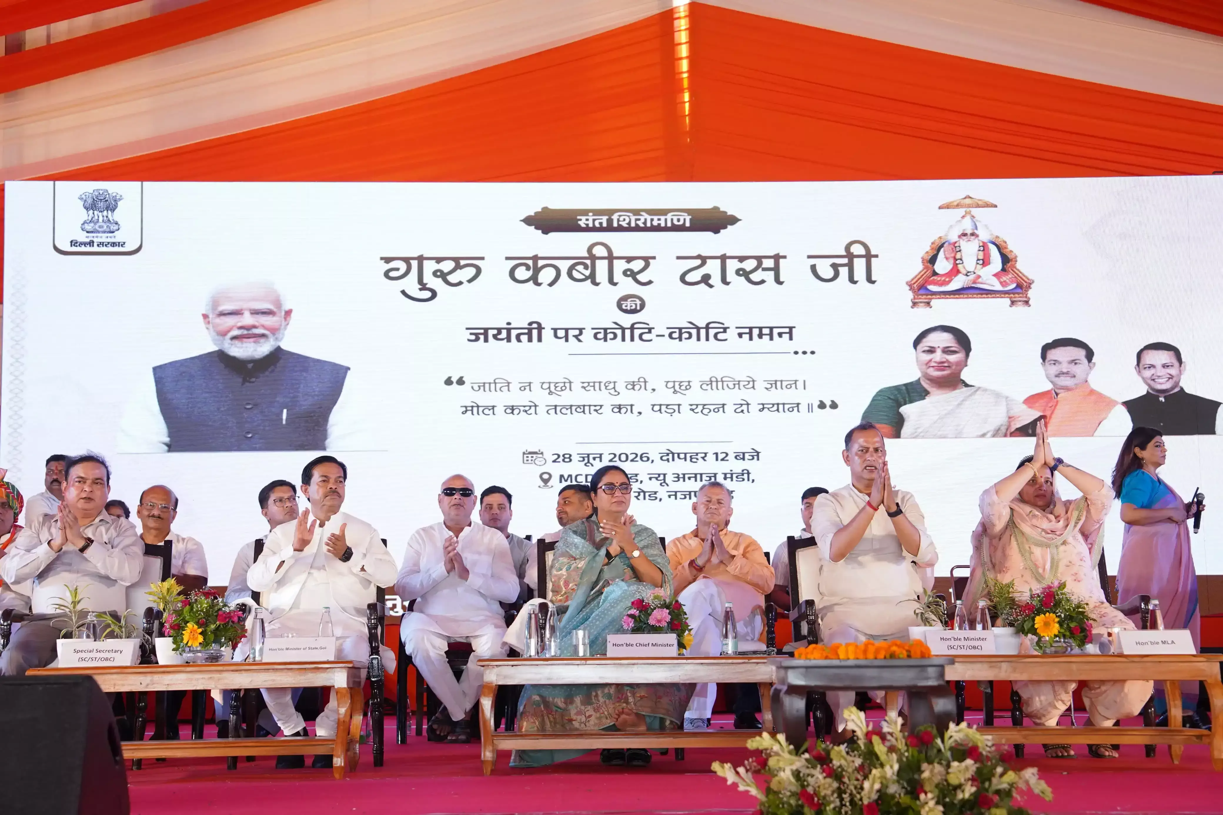 New Delhi: संत कबीरदास के नाम पर प्रतियोगिताएं और पुरस्कार शुरू करेगी सरकार