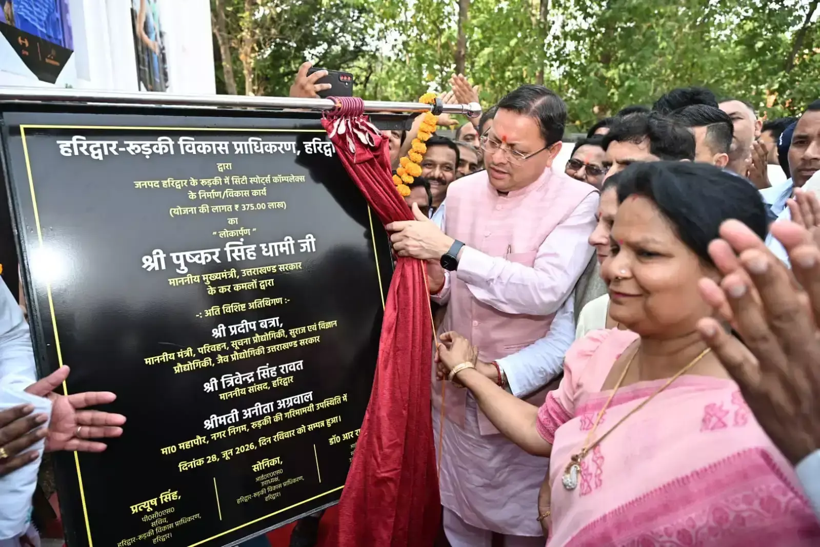 Haridwar: मुख्यमंत्री पुष्कर सिंह धामी ने स्पोर्ट्स कॉम्प्लेक्स का उद्घाटन किया