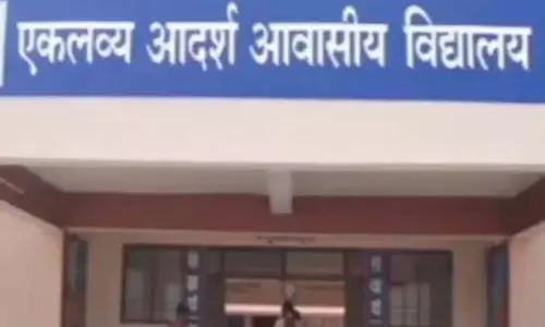 एकलव्य आदर्श आवासीय विद्यालय में कक्षा 6वीं प्रवेश काउंसलिंग 30 जून से