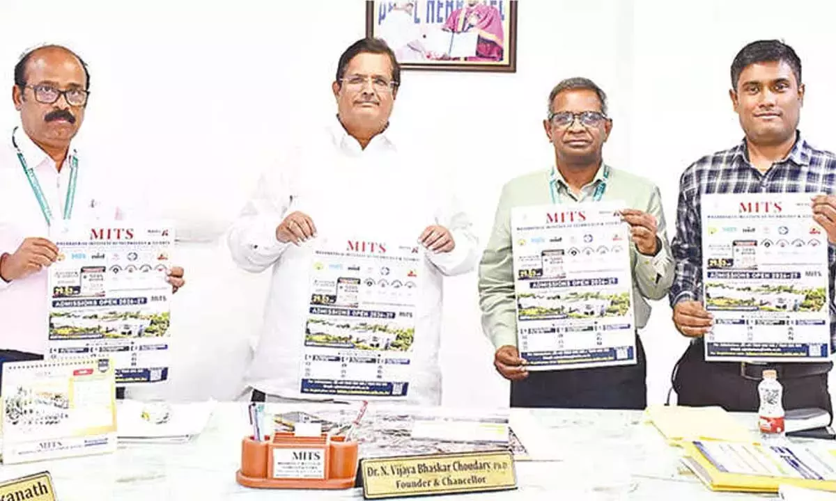 MITS मदनपल्ले एआई और रोबोटिक्स में बीटेक के लिए आवेदन आमंत्रित करता है