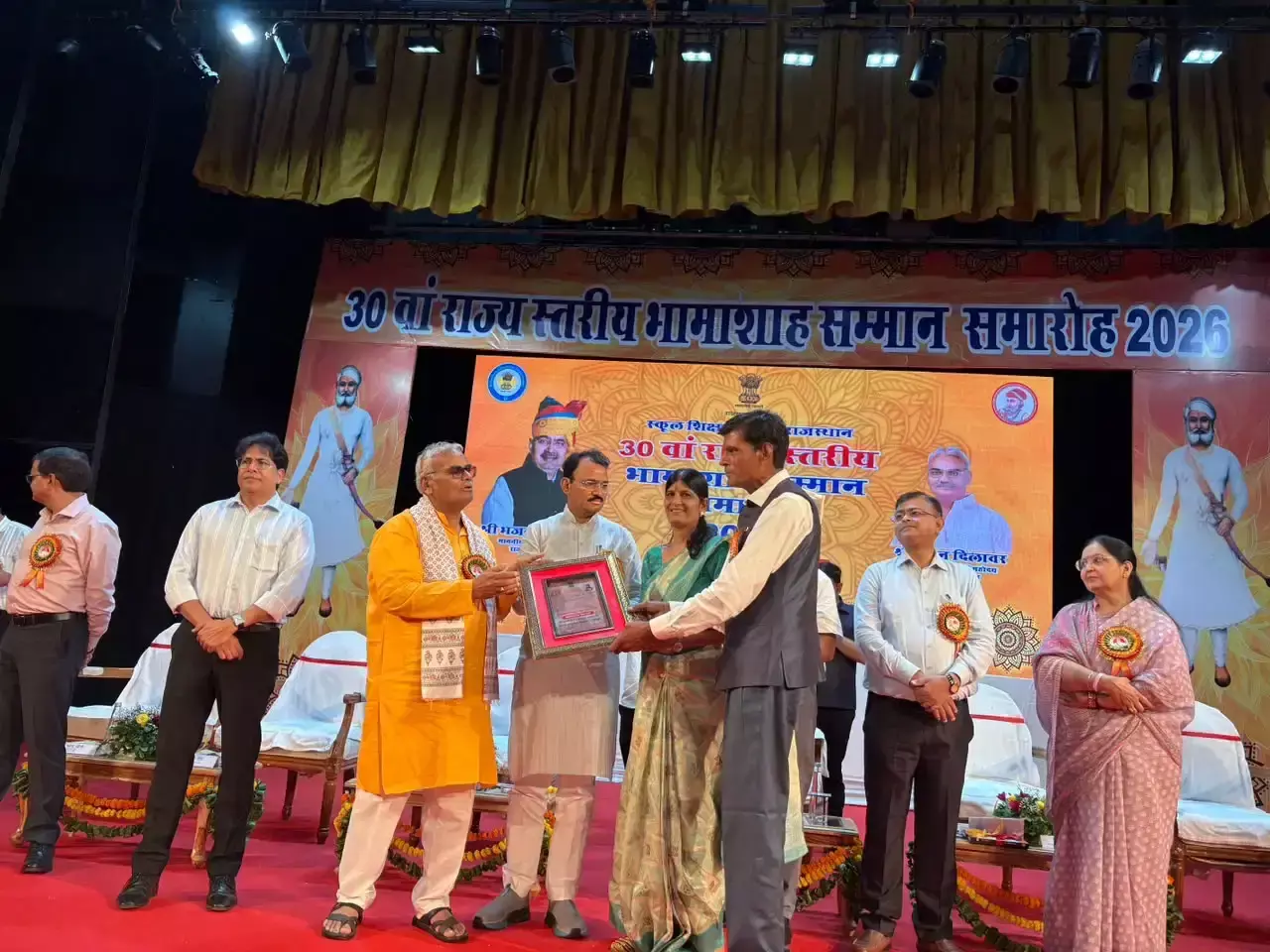 Bhilwara: भामाशाह सम्मान समारोह में फूलियाकलां को मिली पहचान