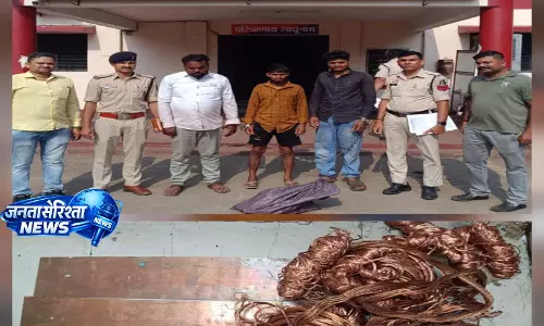 कॉपर और ब्रास चोरी का बड़ा खुलासा, 2 चोर सहित कबाड़ी गिरफ्तार